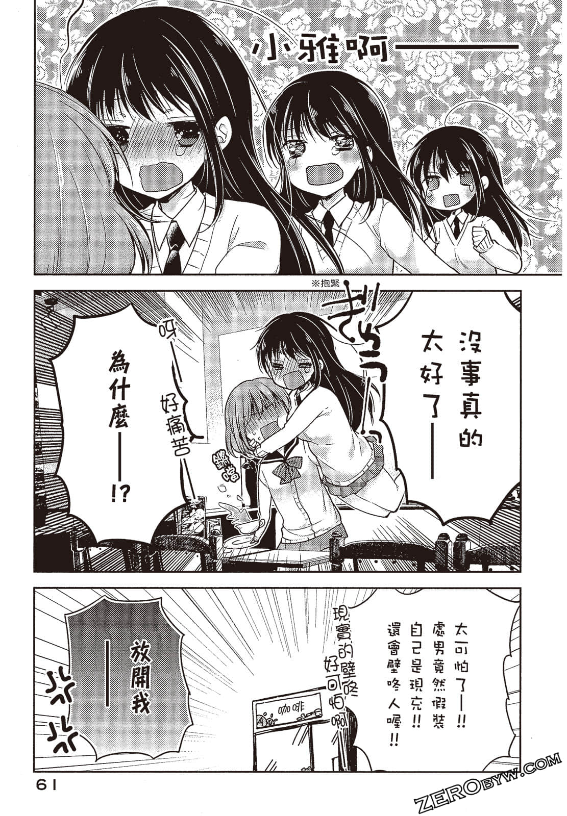 Page 62