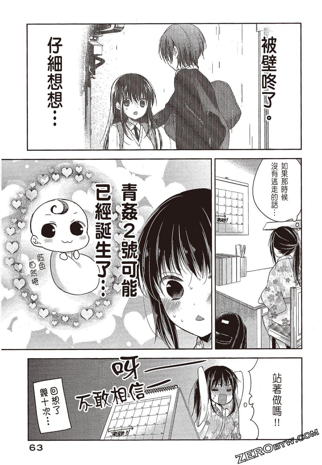 Page 64