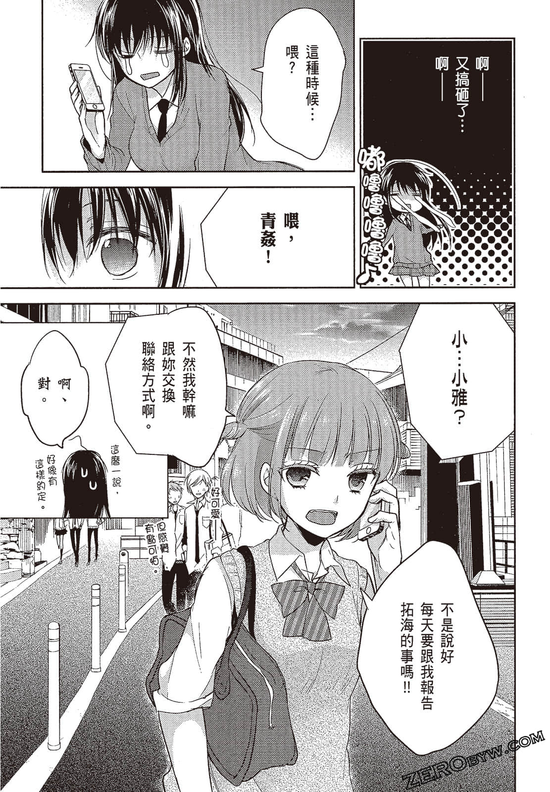 Page 72
