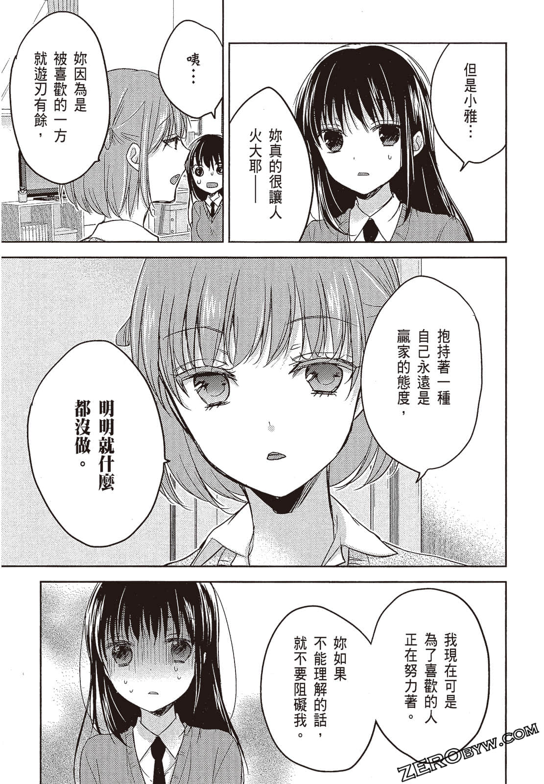 Page 88