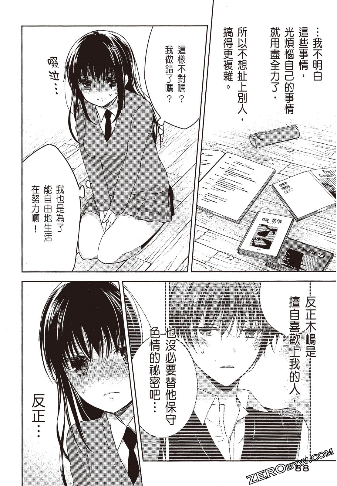 Page 89