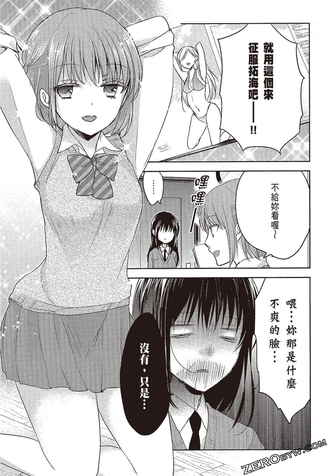 Page 92