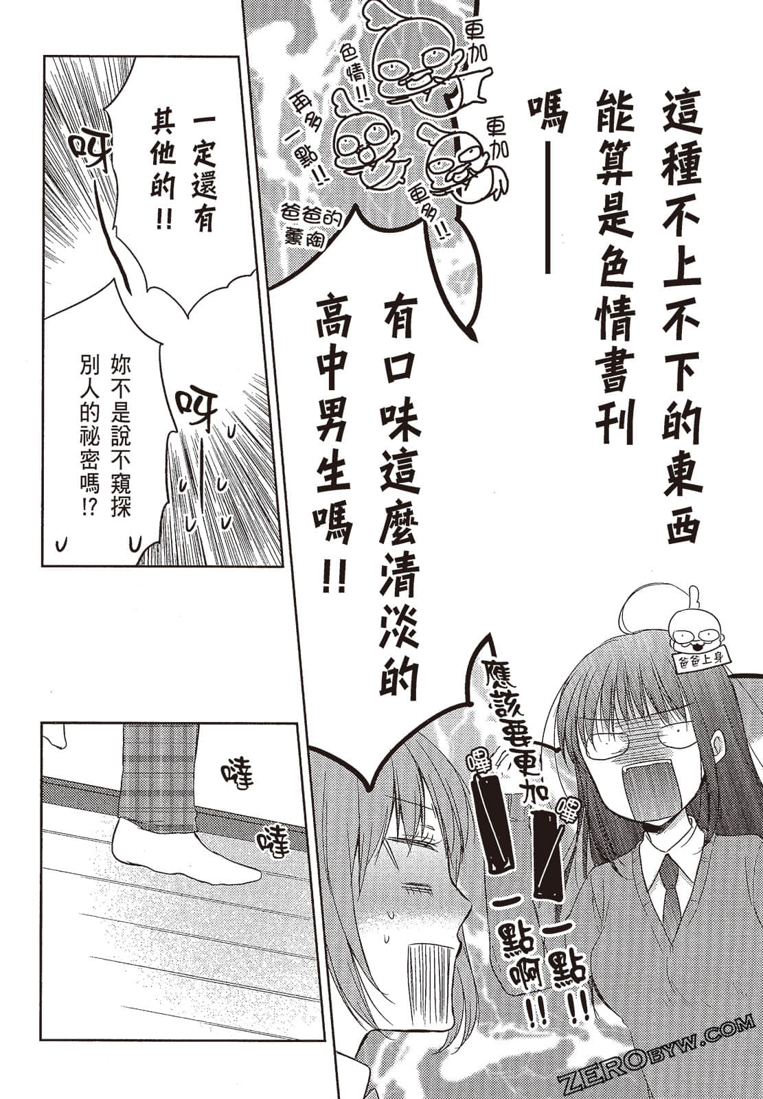 Page 93