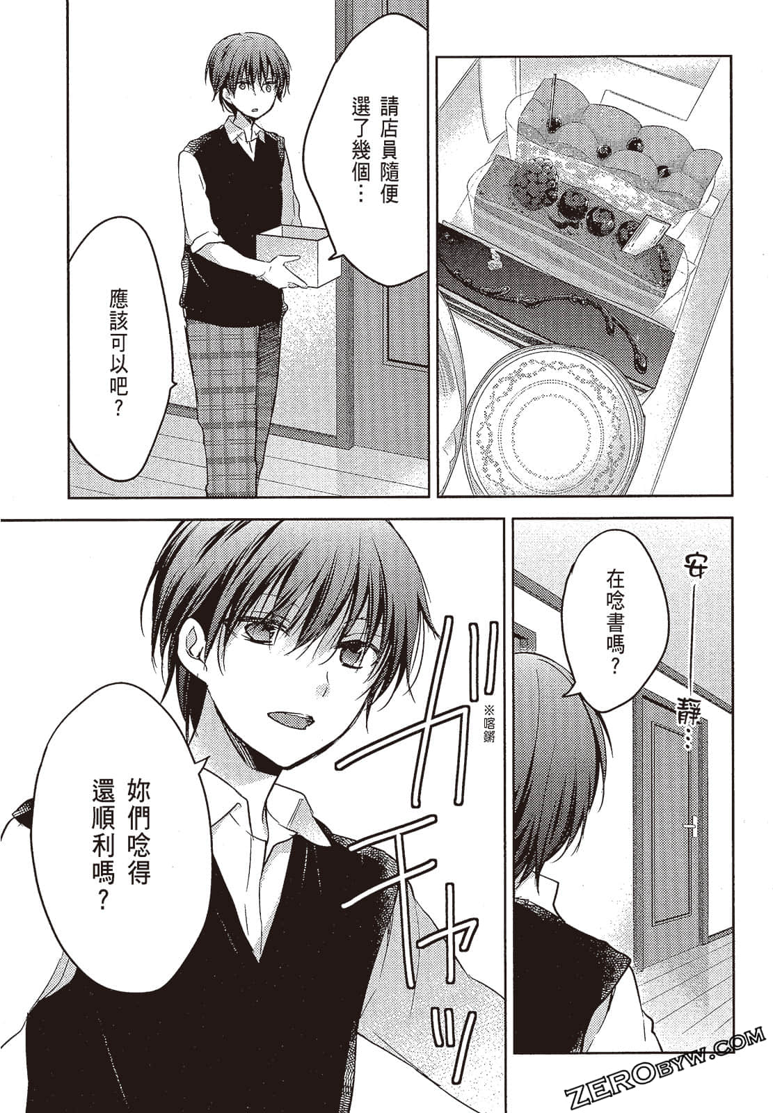 Page 94