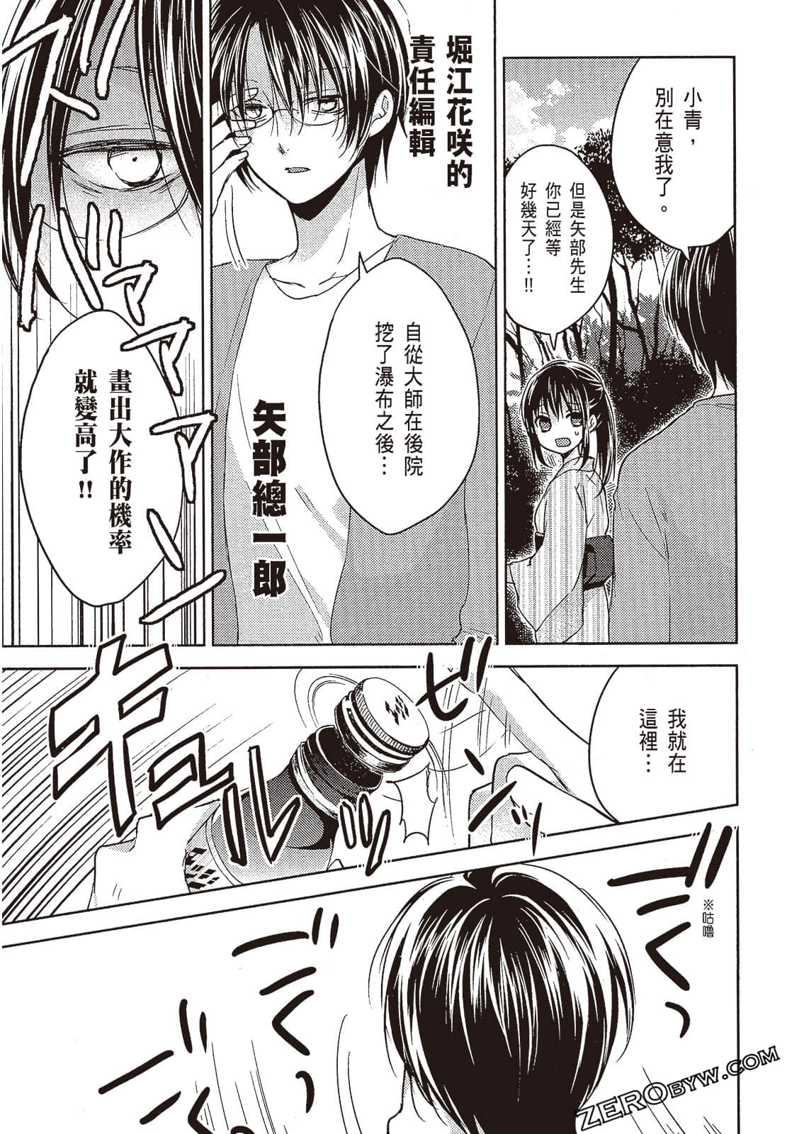 Page 98