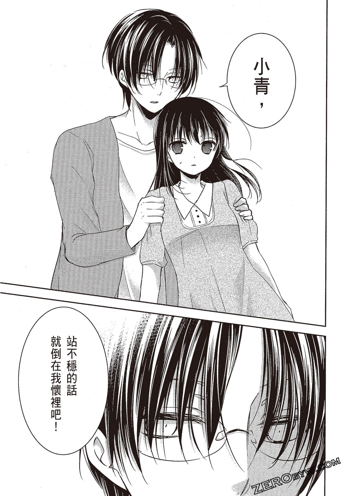 Page 106