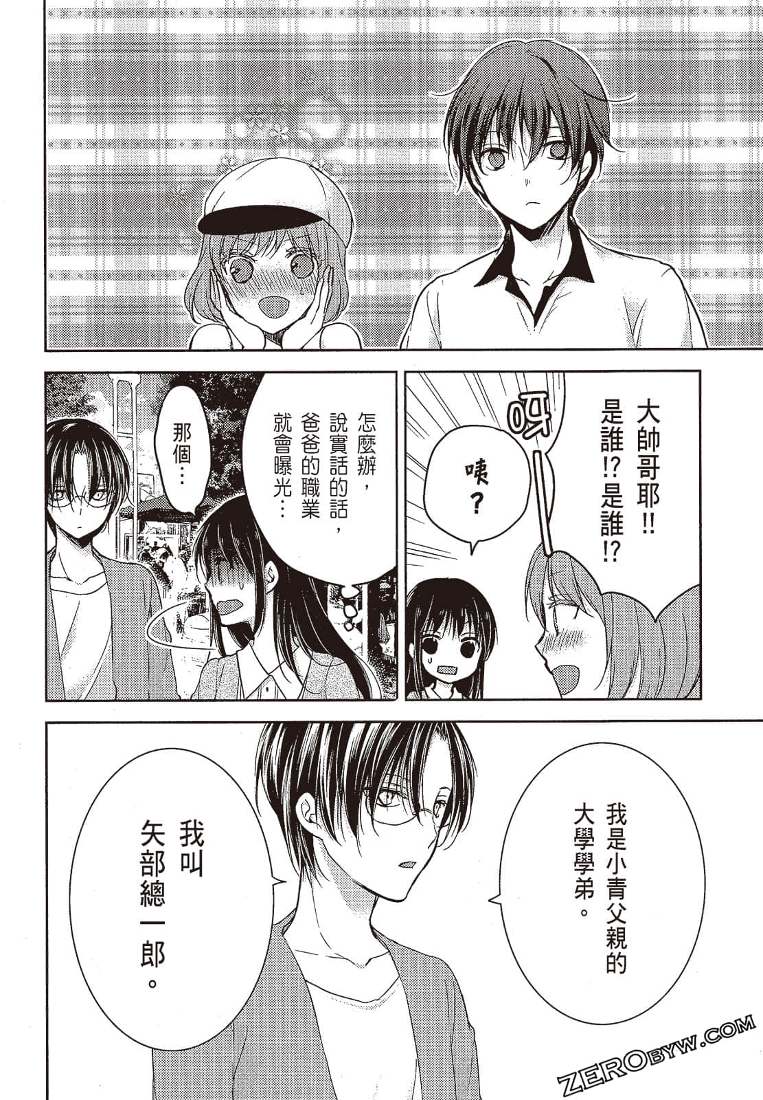 Page 107