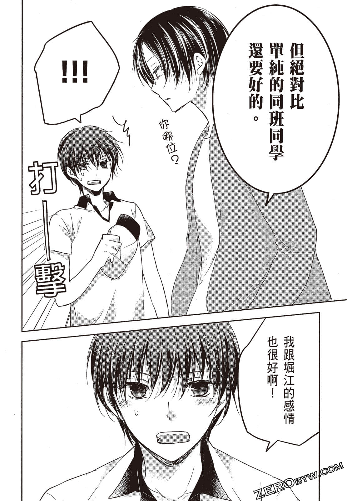Page 109