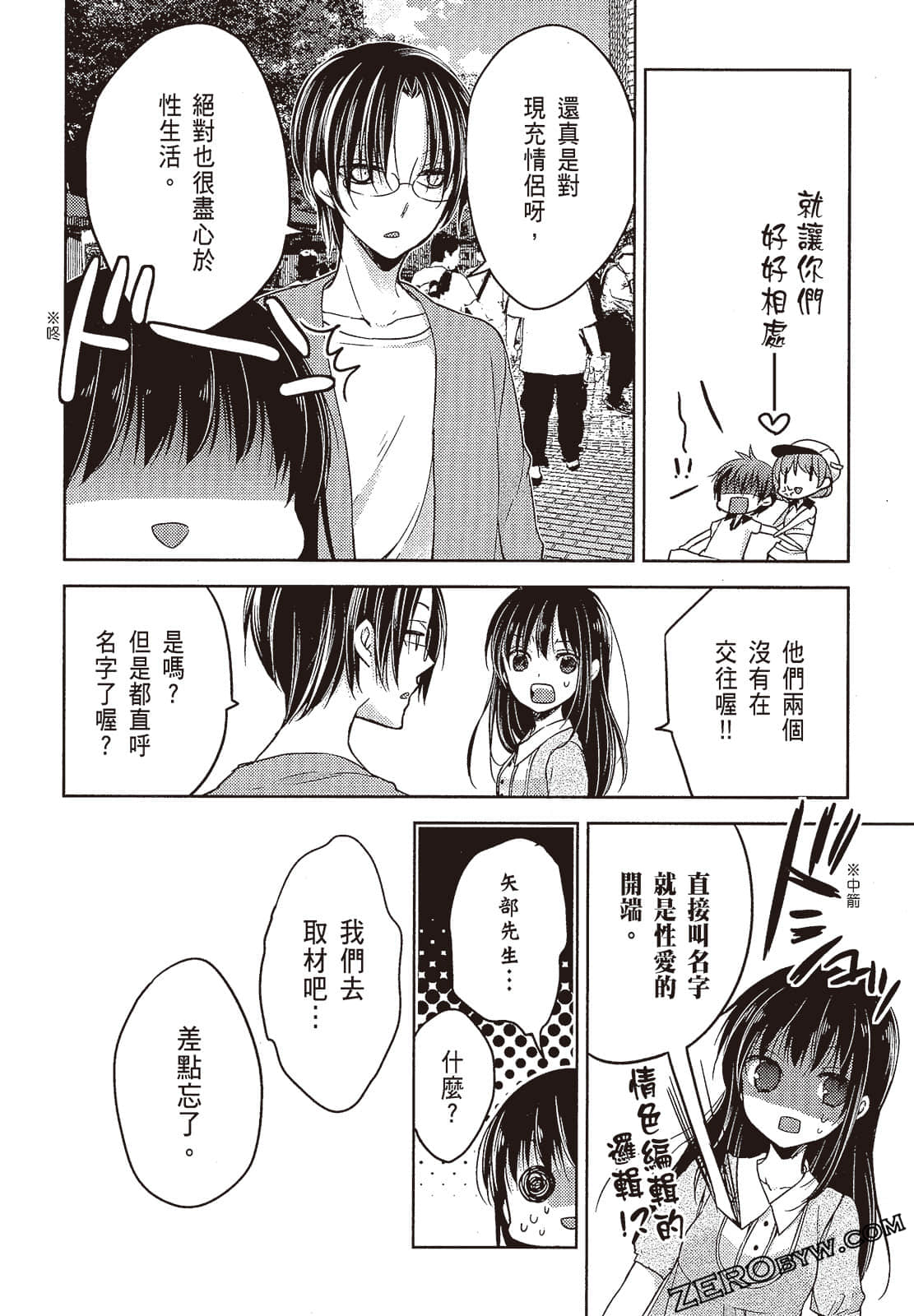 Page 111