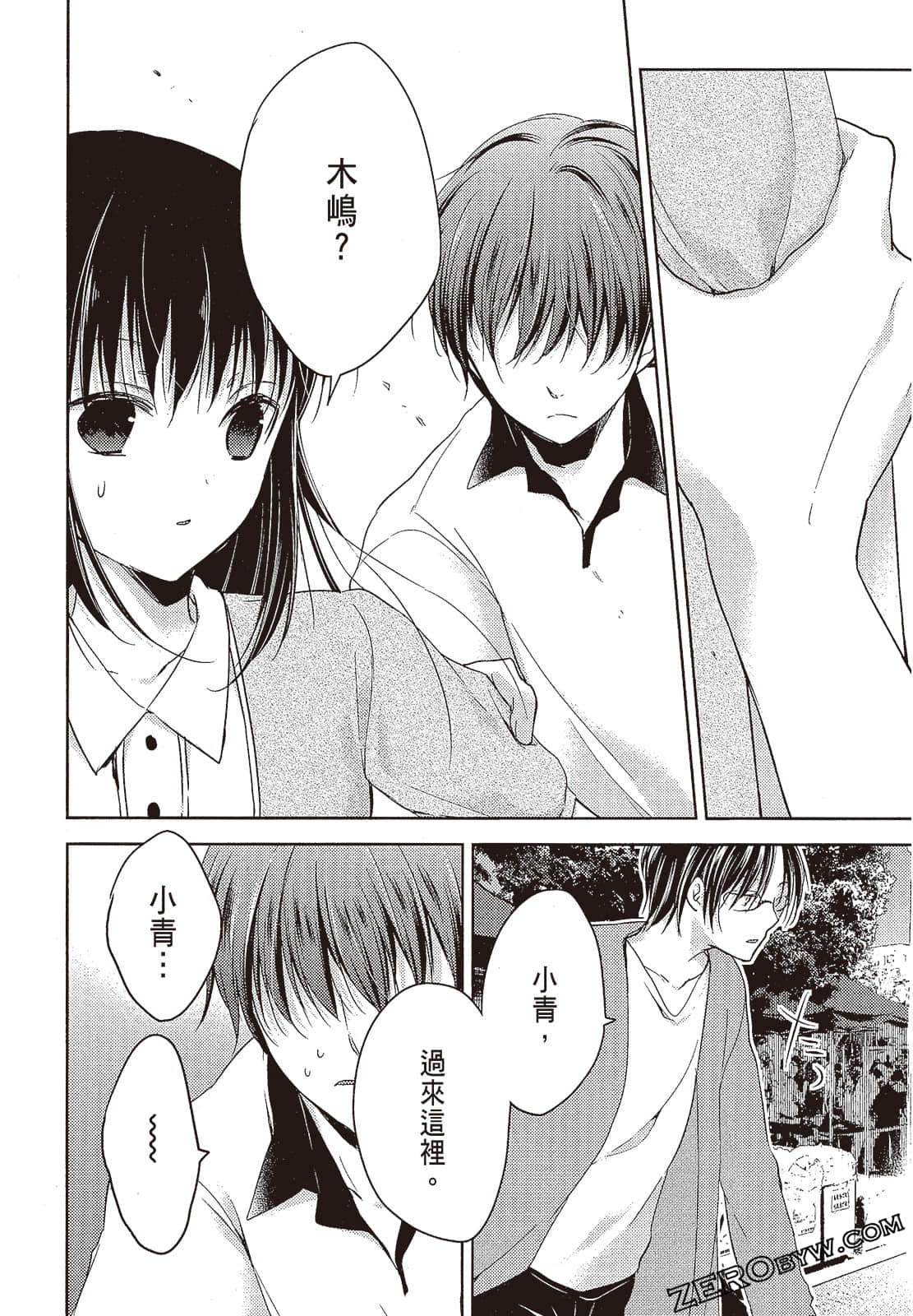 Page 119
