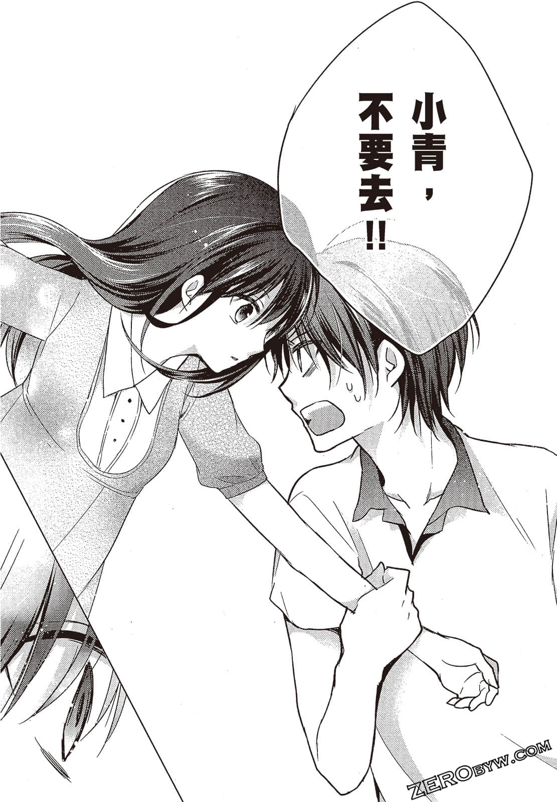 Page 120