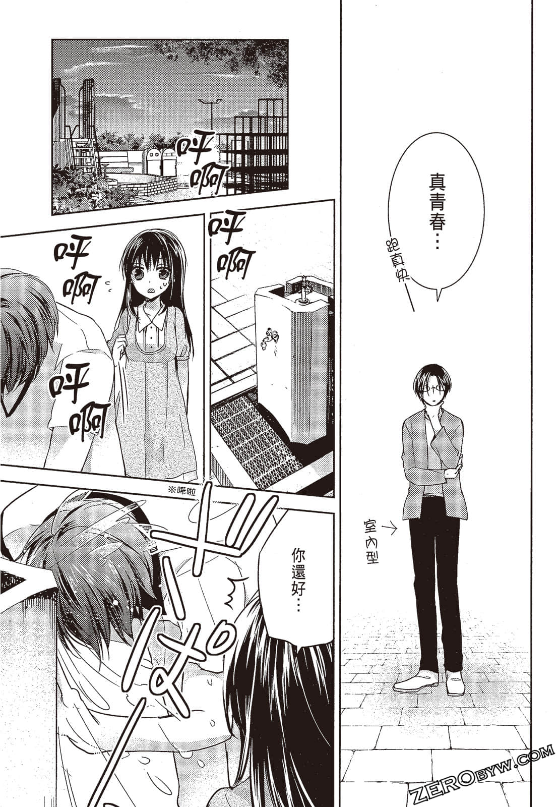 Page 124