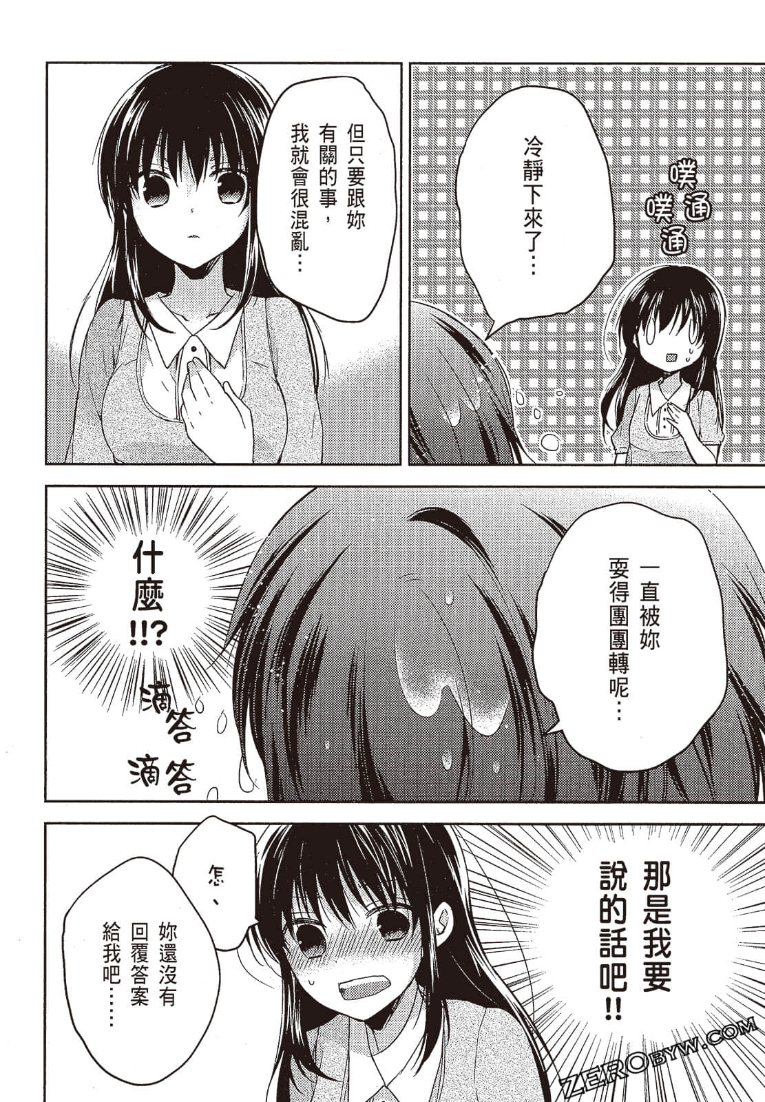 Page 125