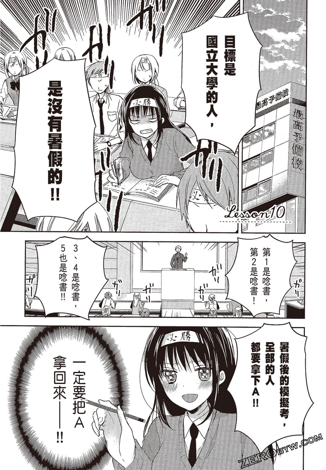 Page 128