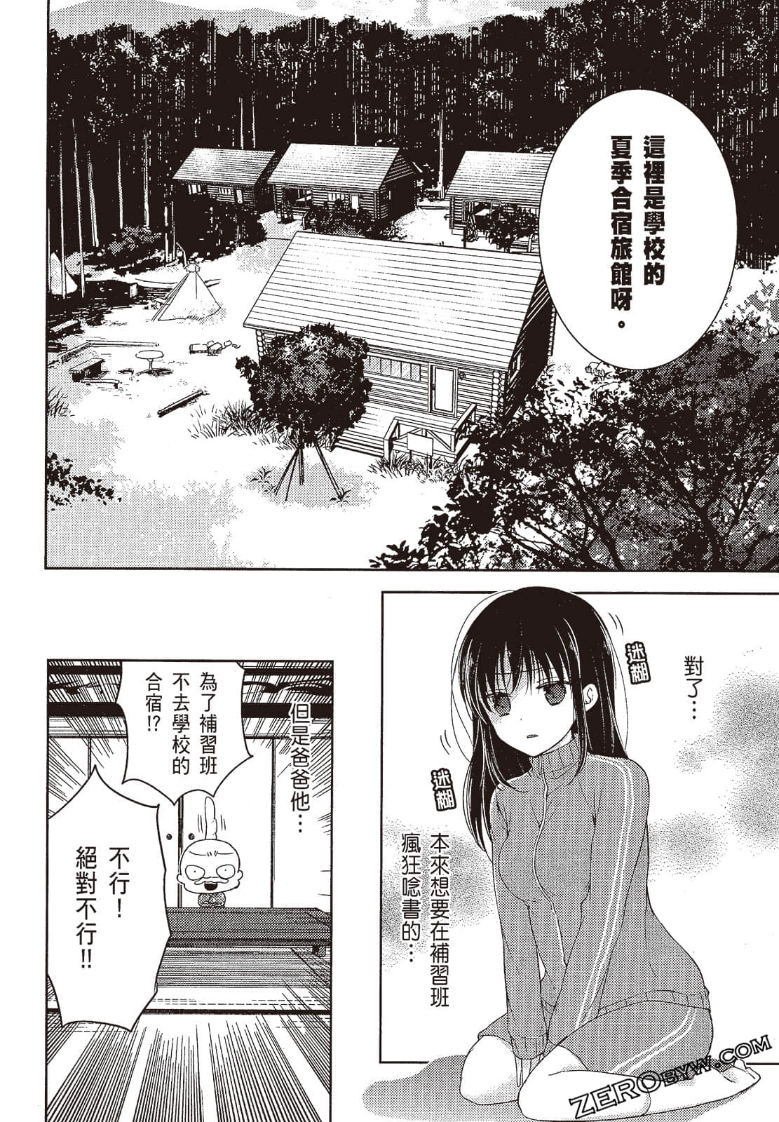 Page 131