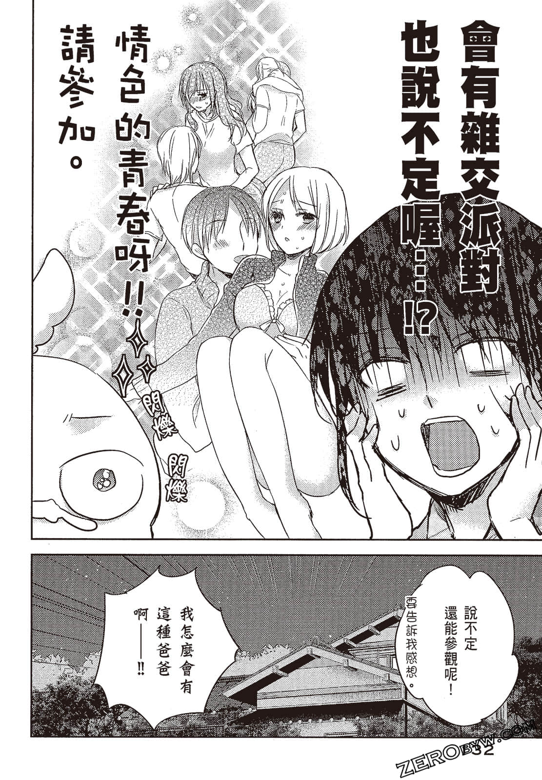 Page 133