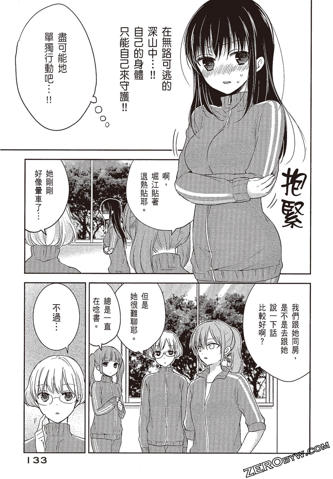 Page 134