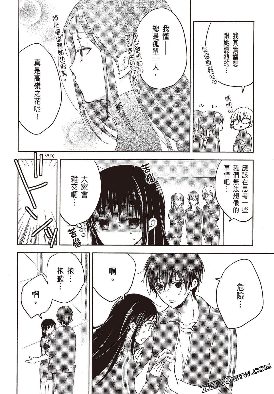 Page 135