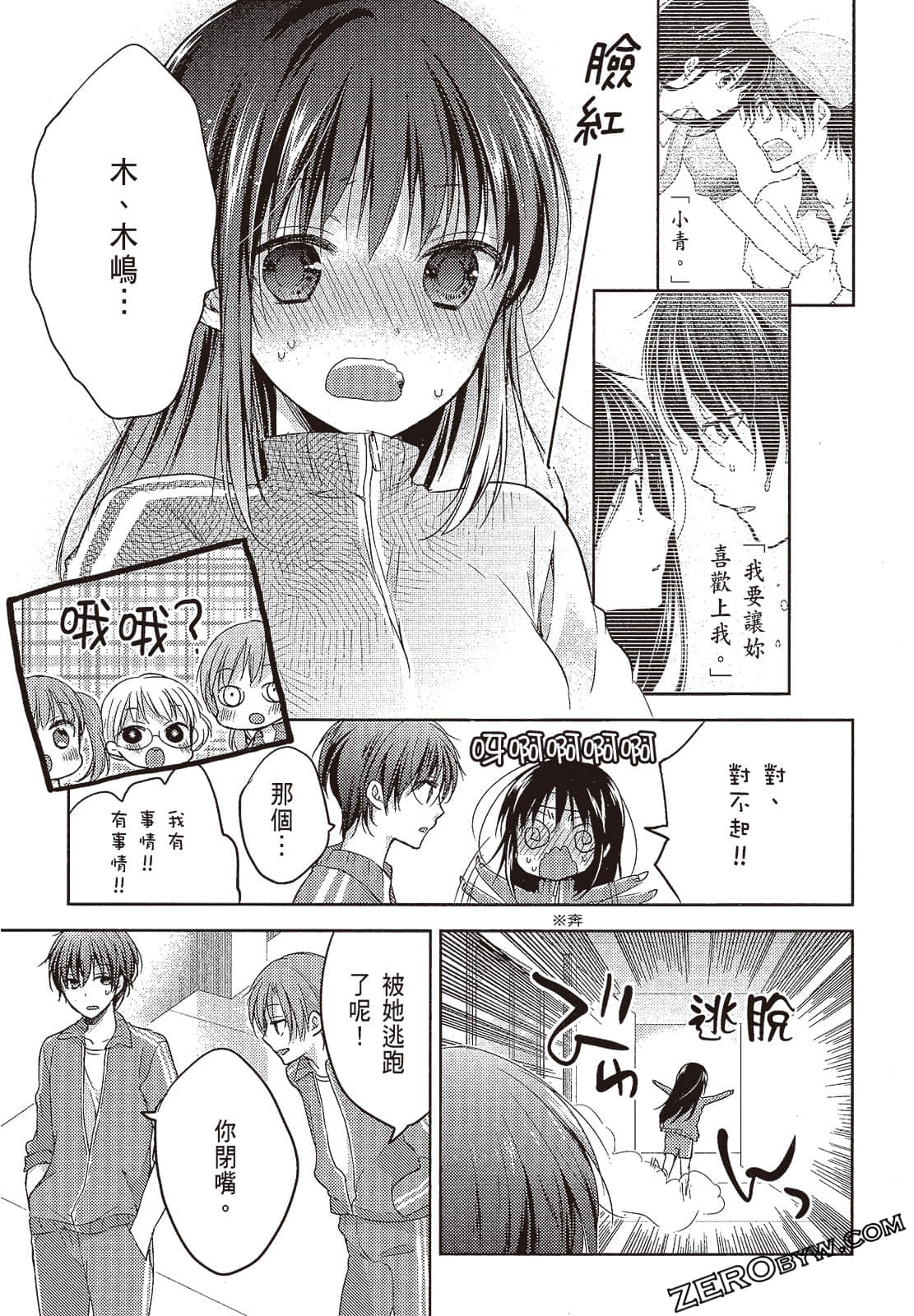 Page 136