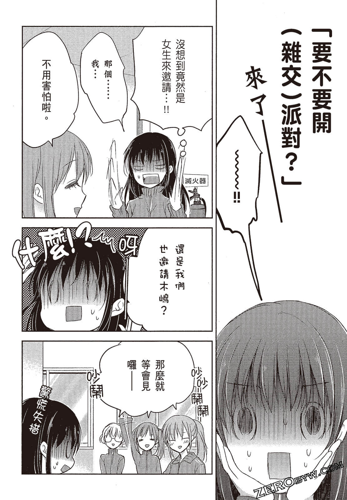 Page 139