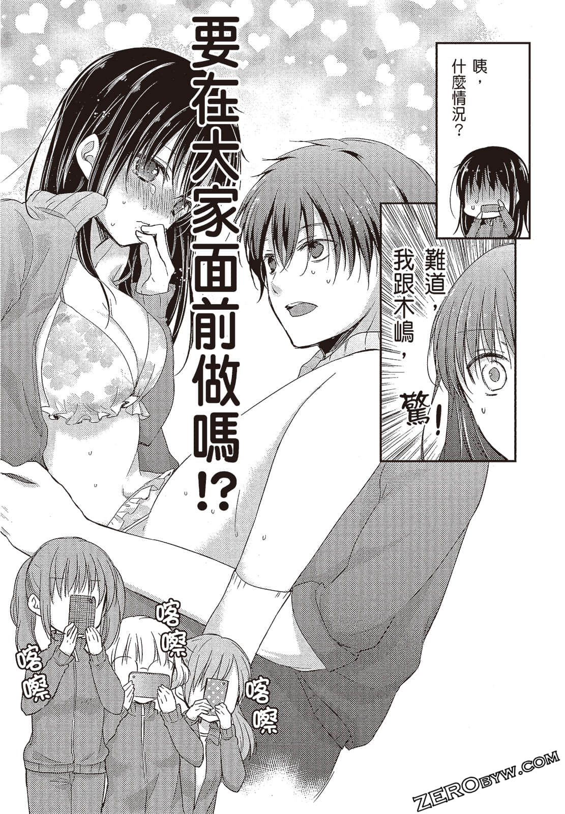 Page 140
