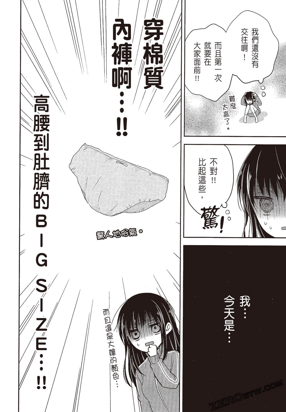 Page 141