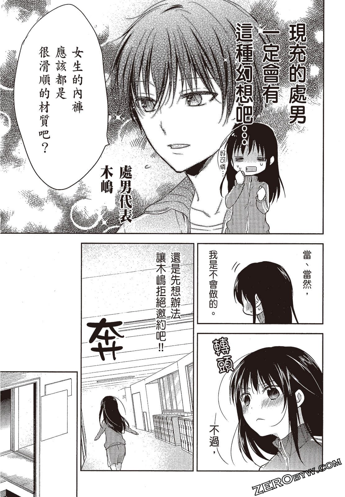 Page 142