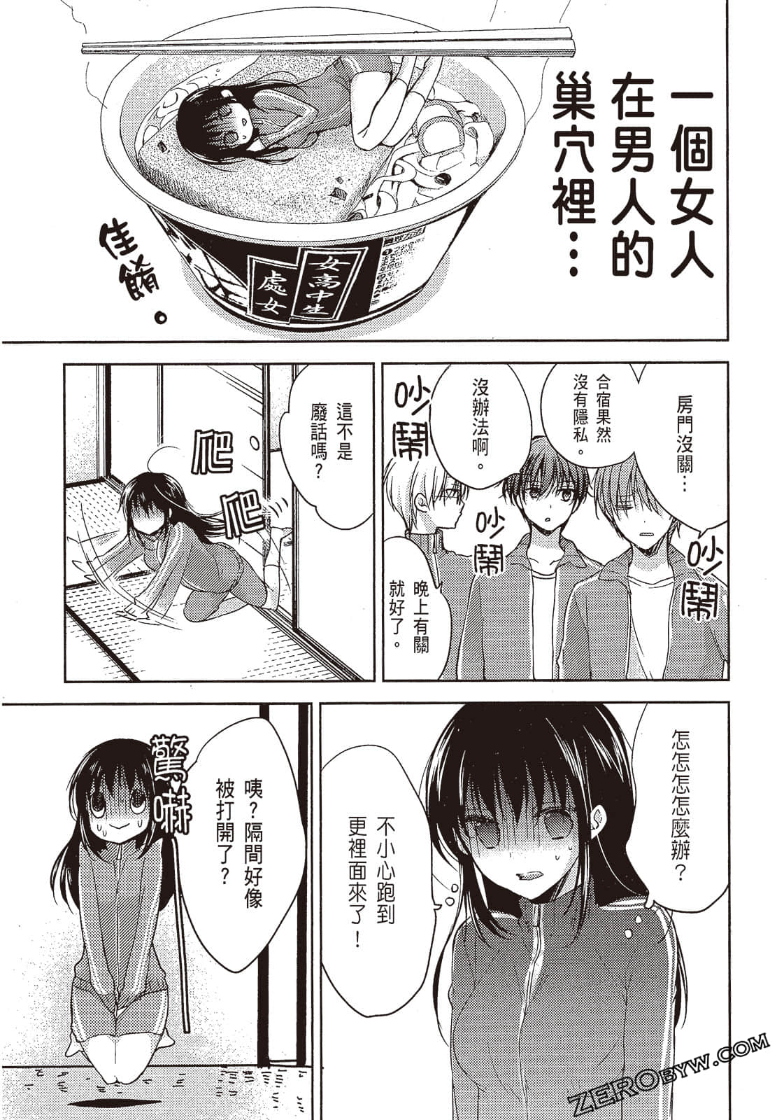 Page 144