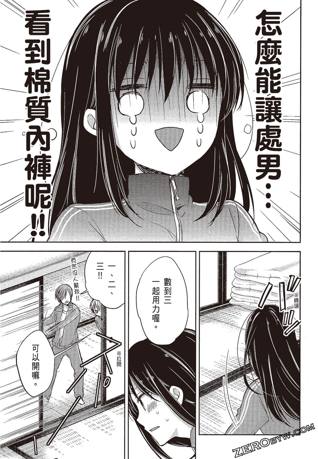 Page 146