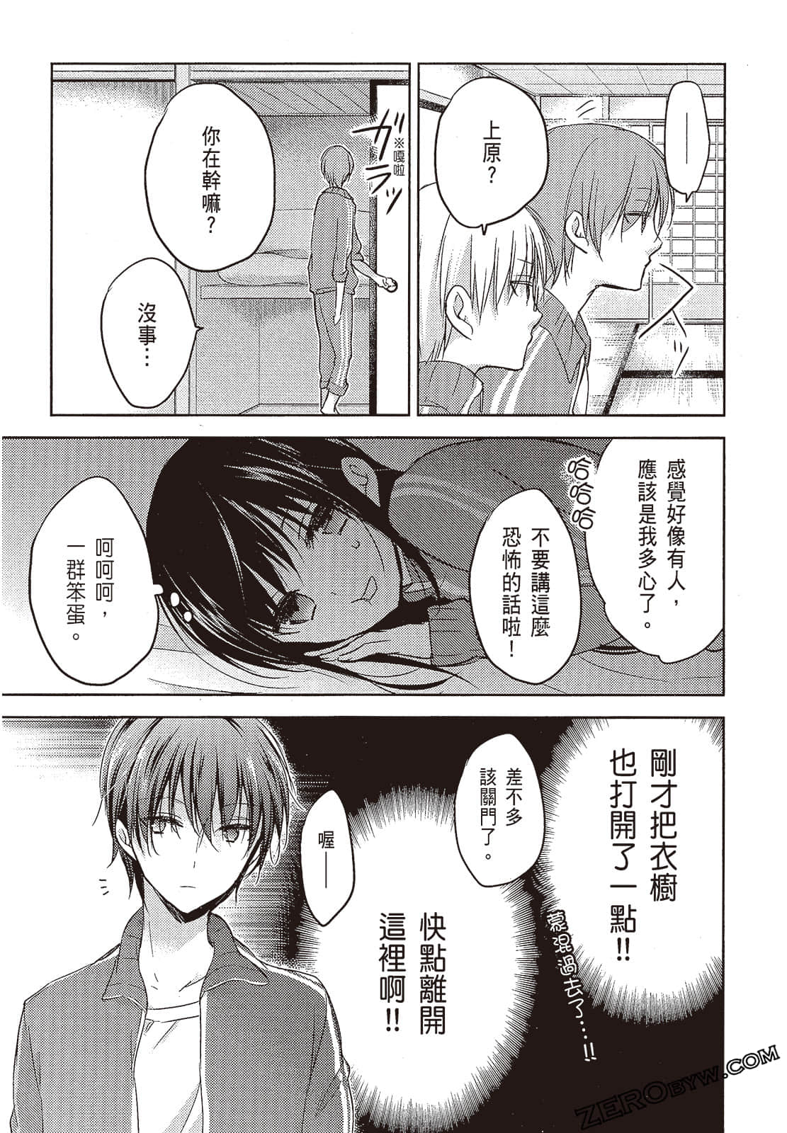 Page 147
