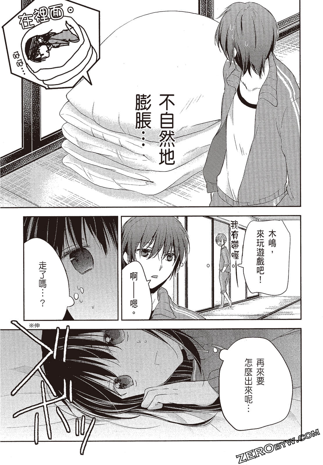 Page 148