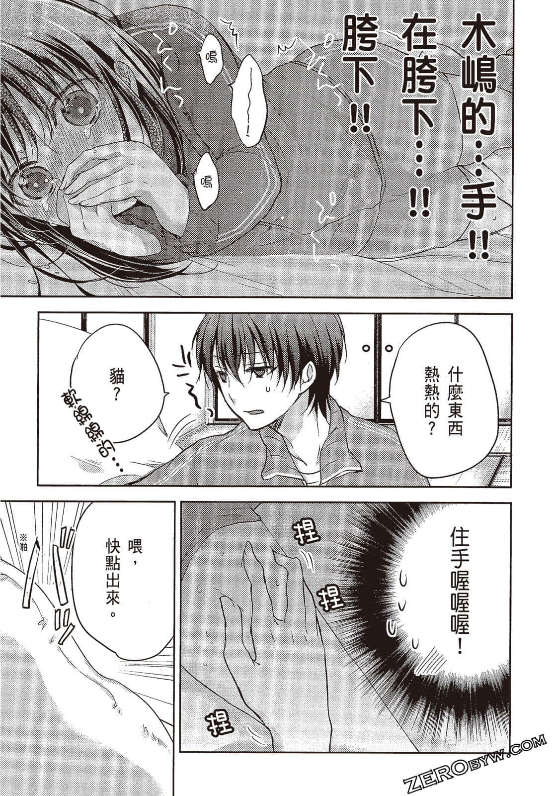 Page 150