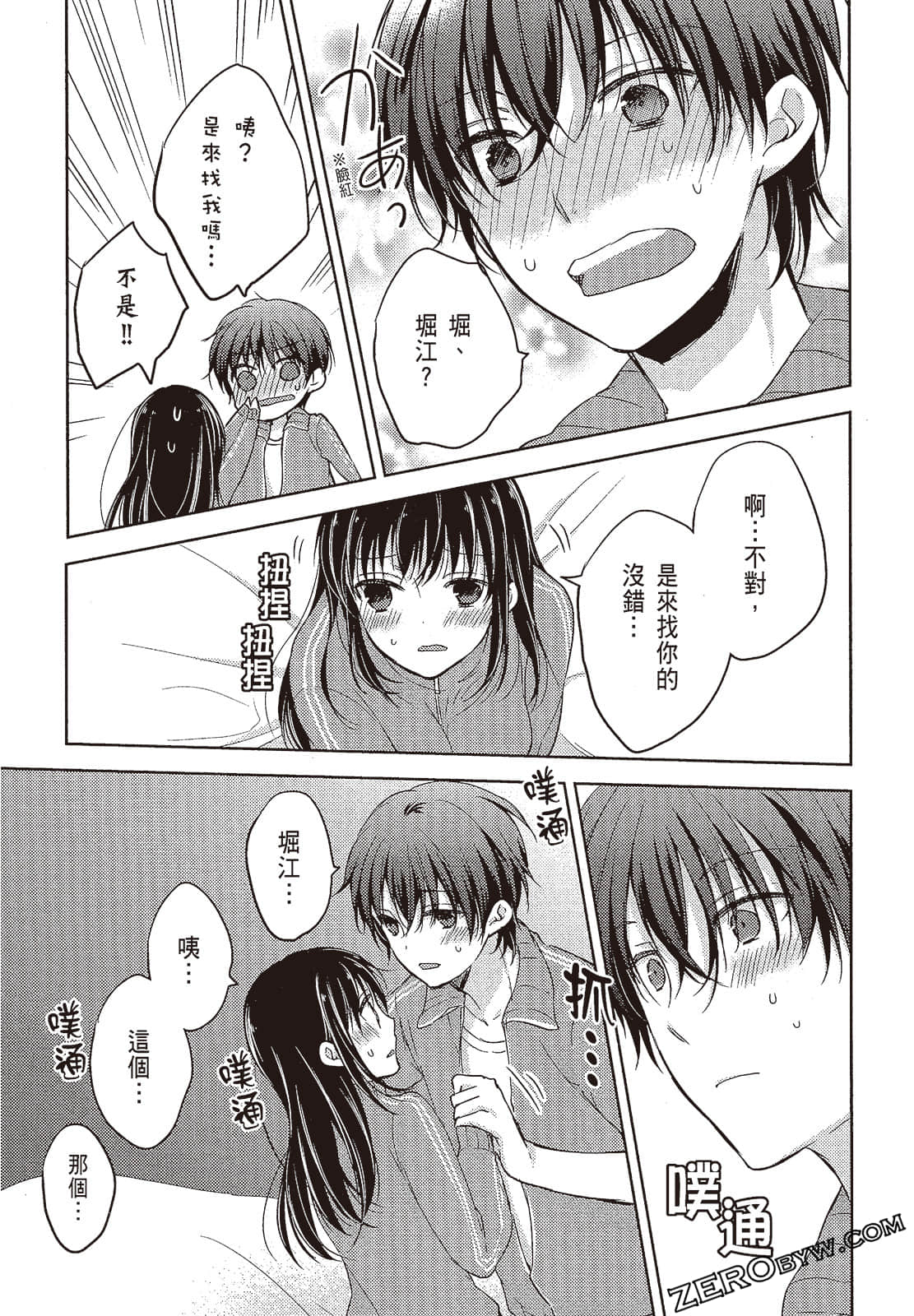 Page 152