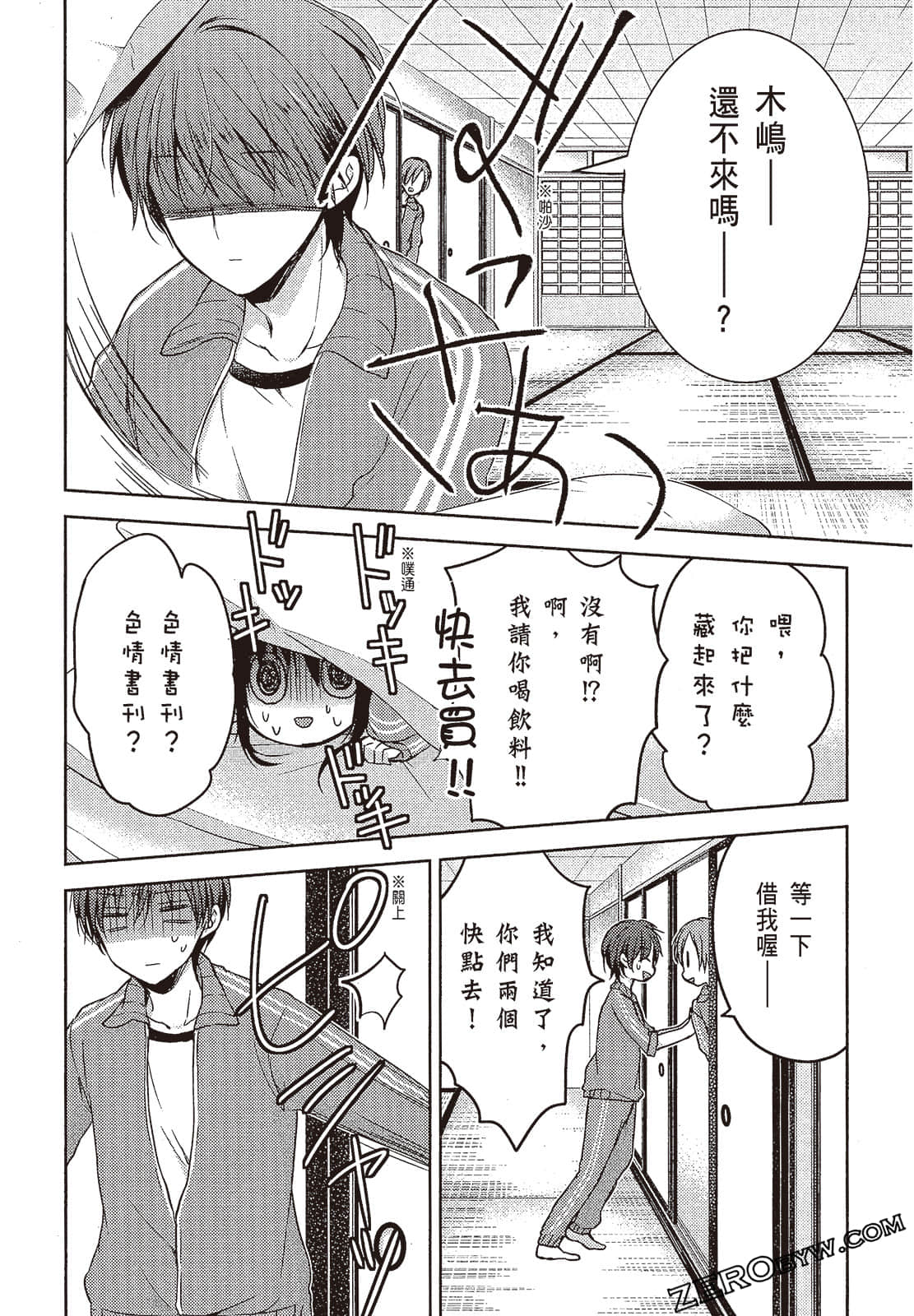 Page 153