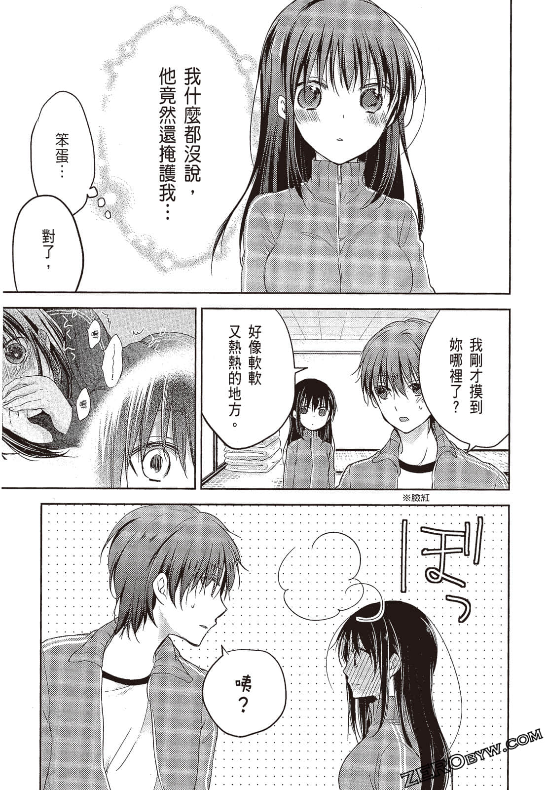 Page 155