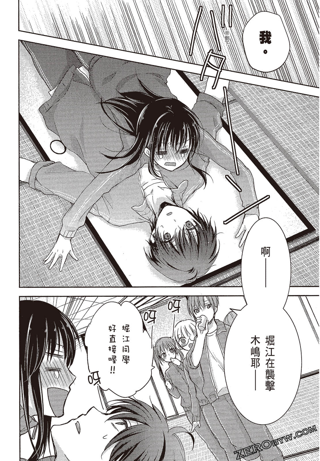 Page 157