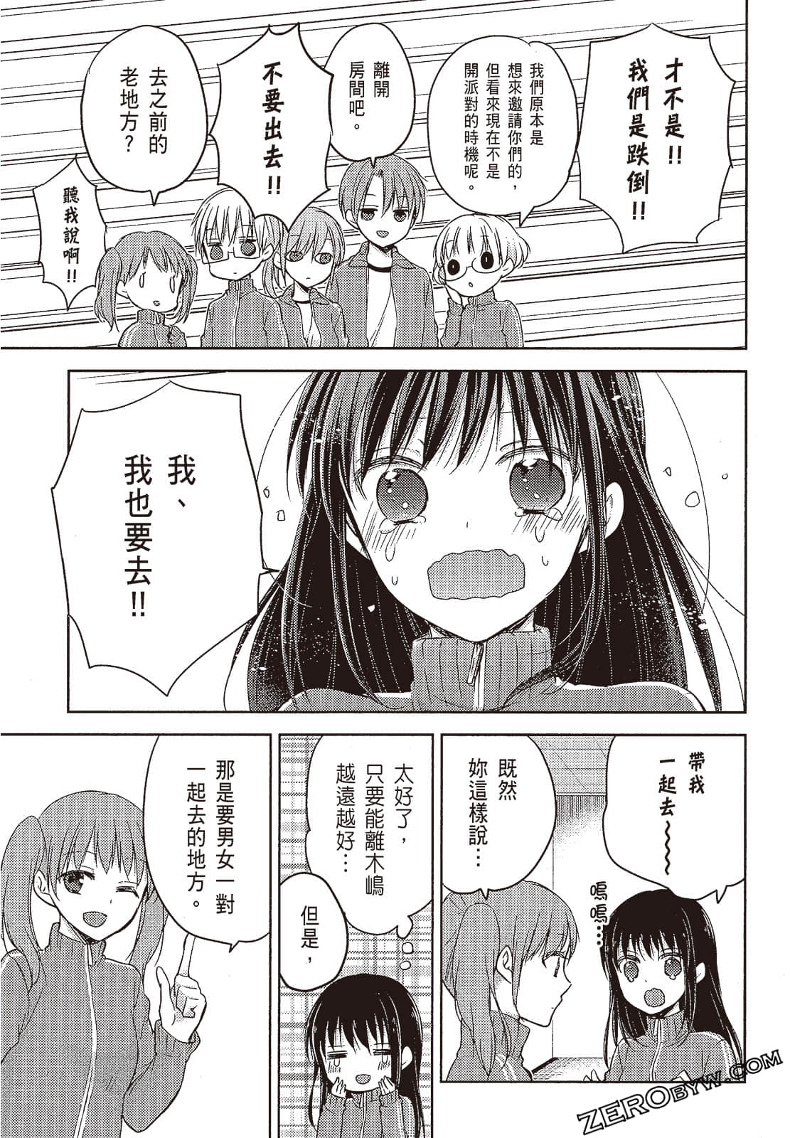 Page 158