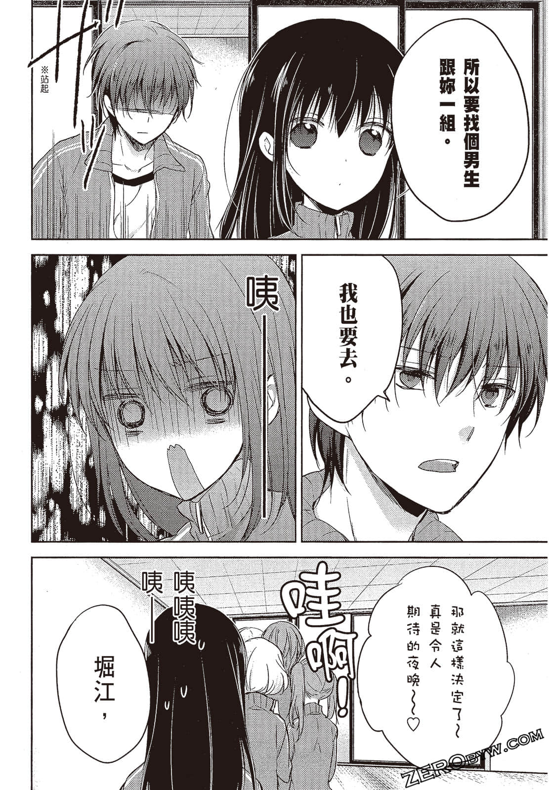 Page 159