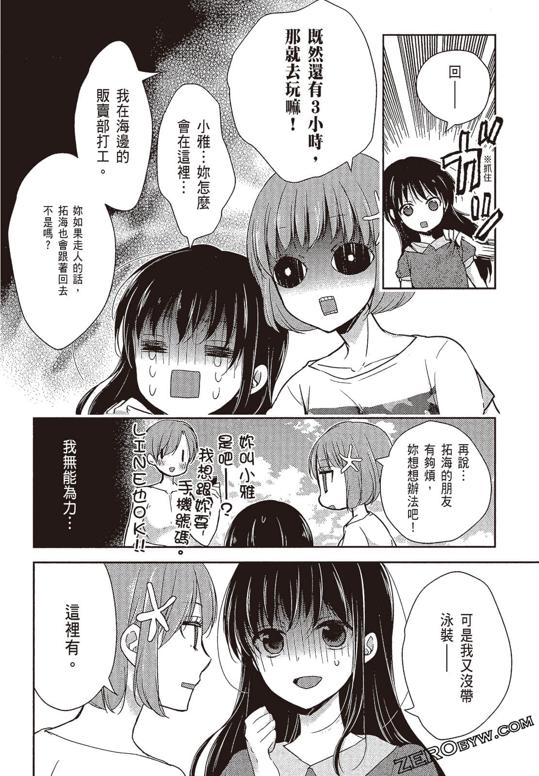 Page 43
