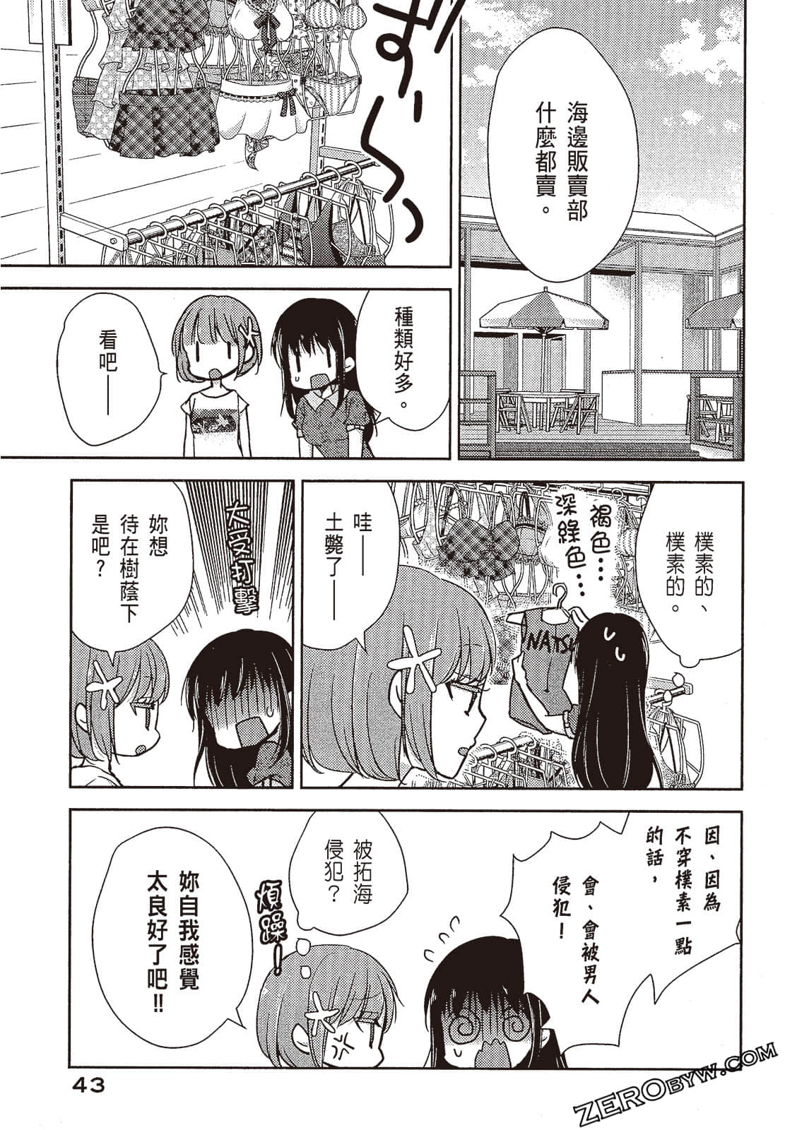 Page 44