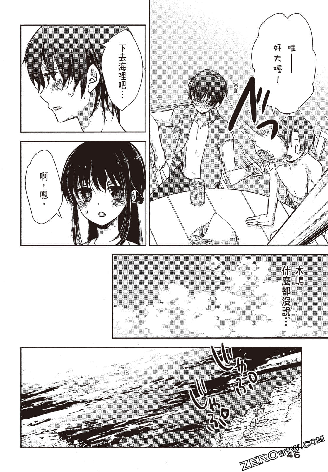 Page 47