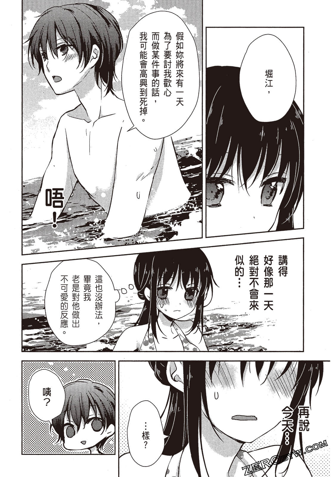 Page 49