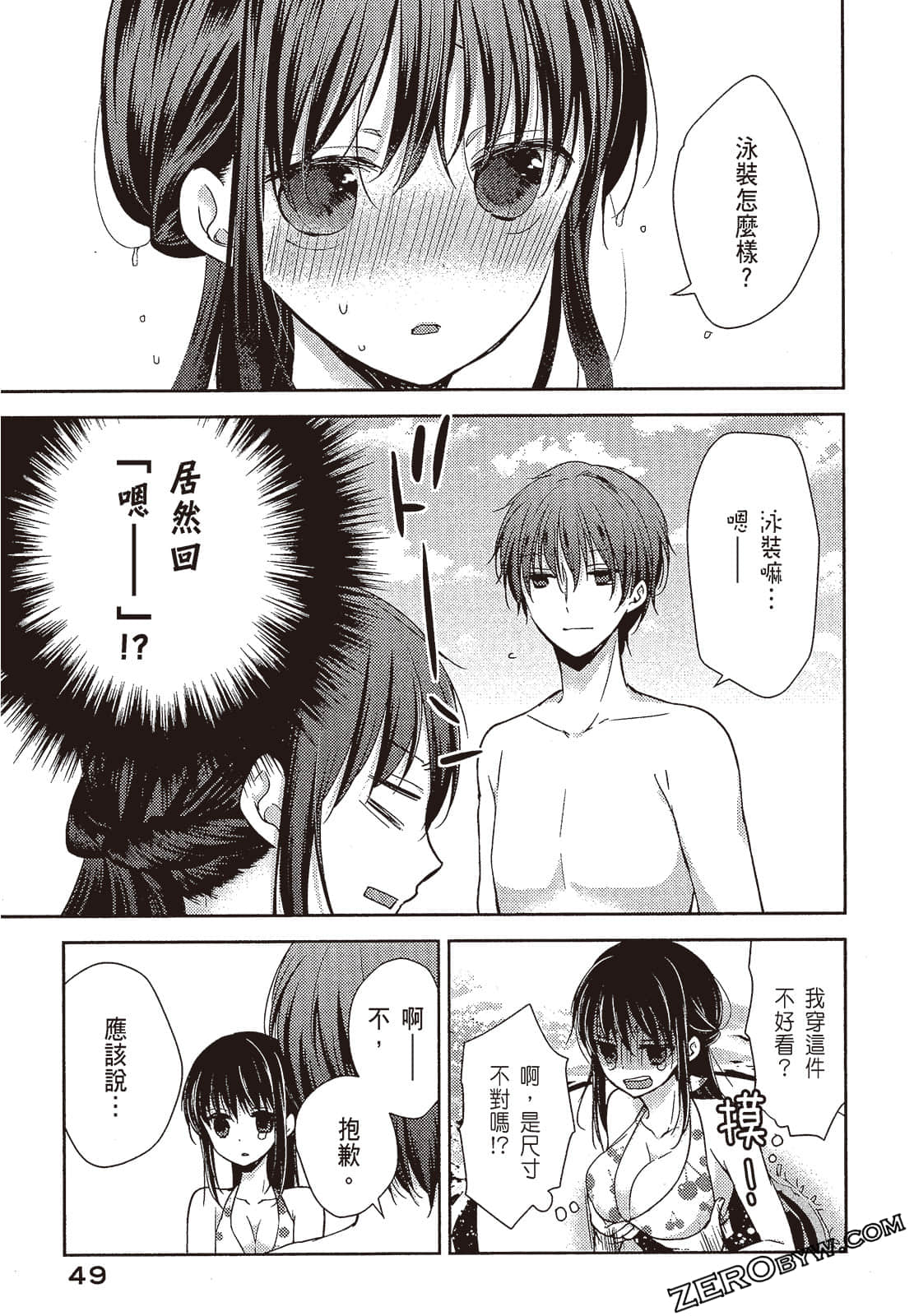 Page 50