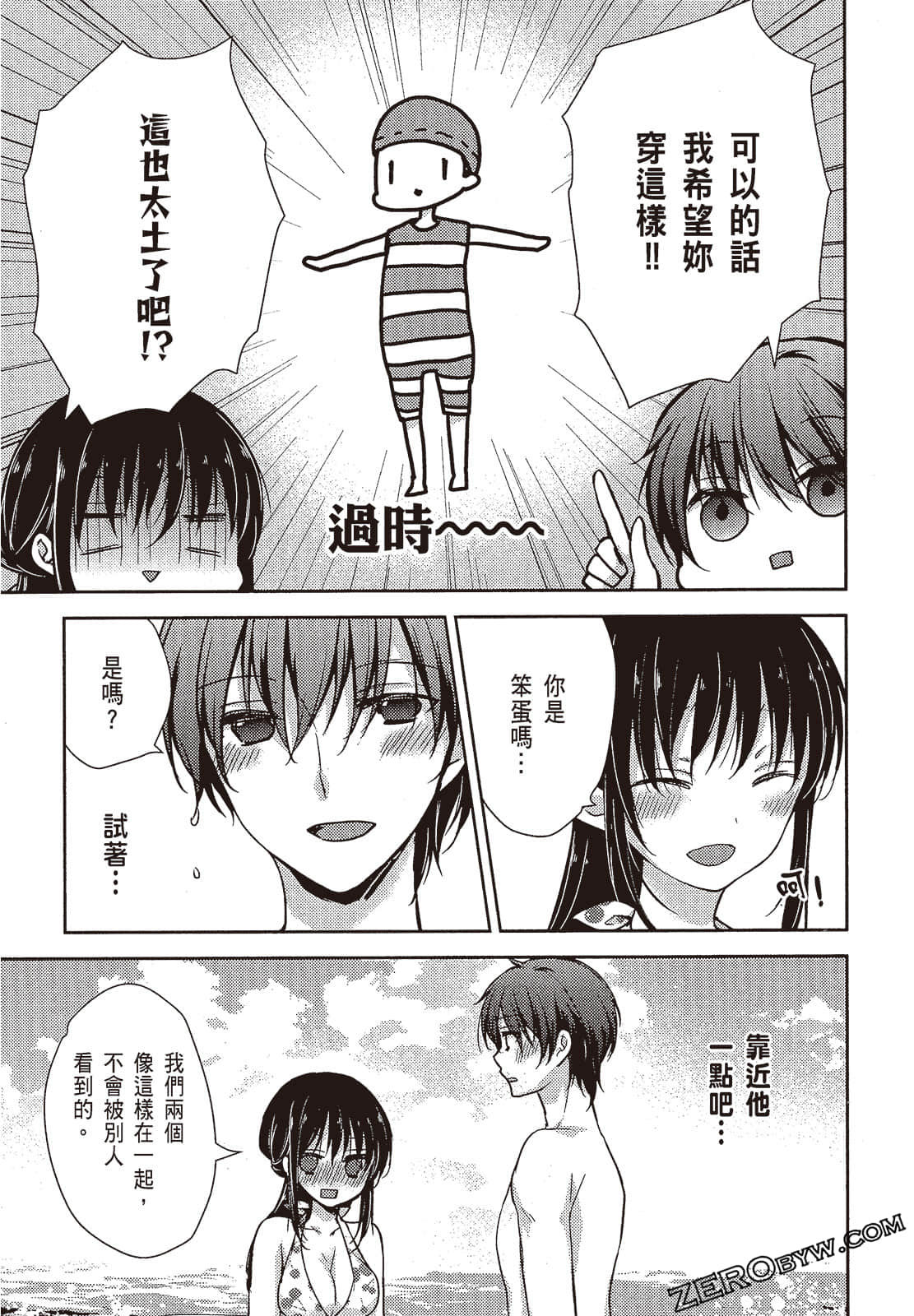 Page 52