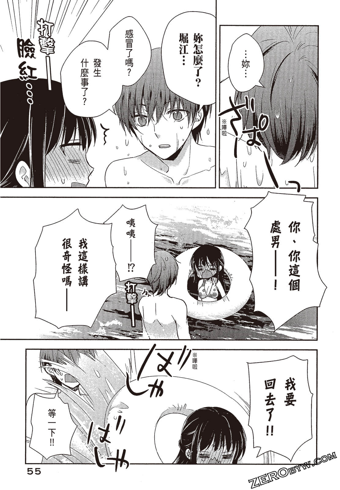 Page 56