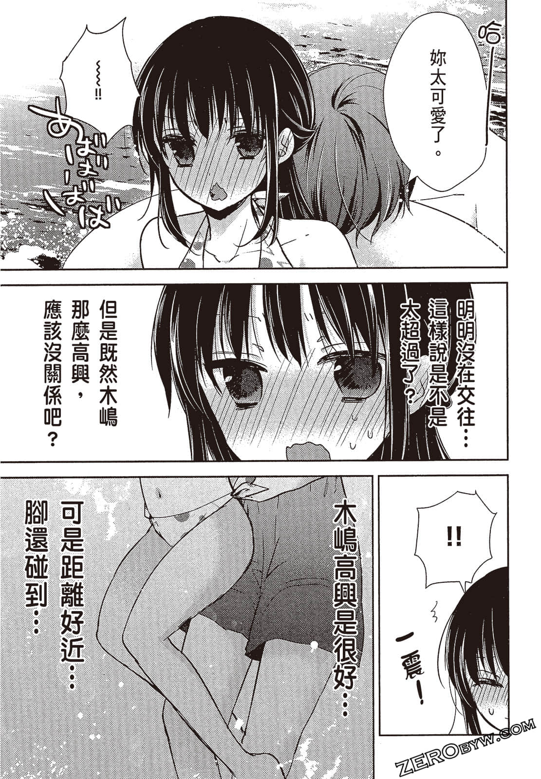 Page 58
