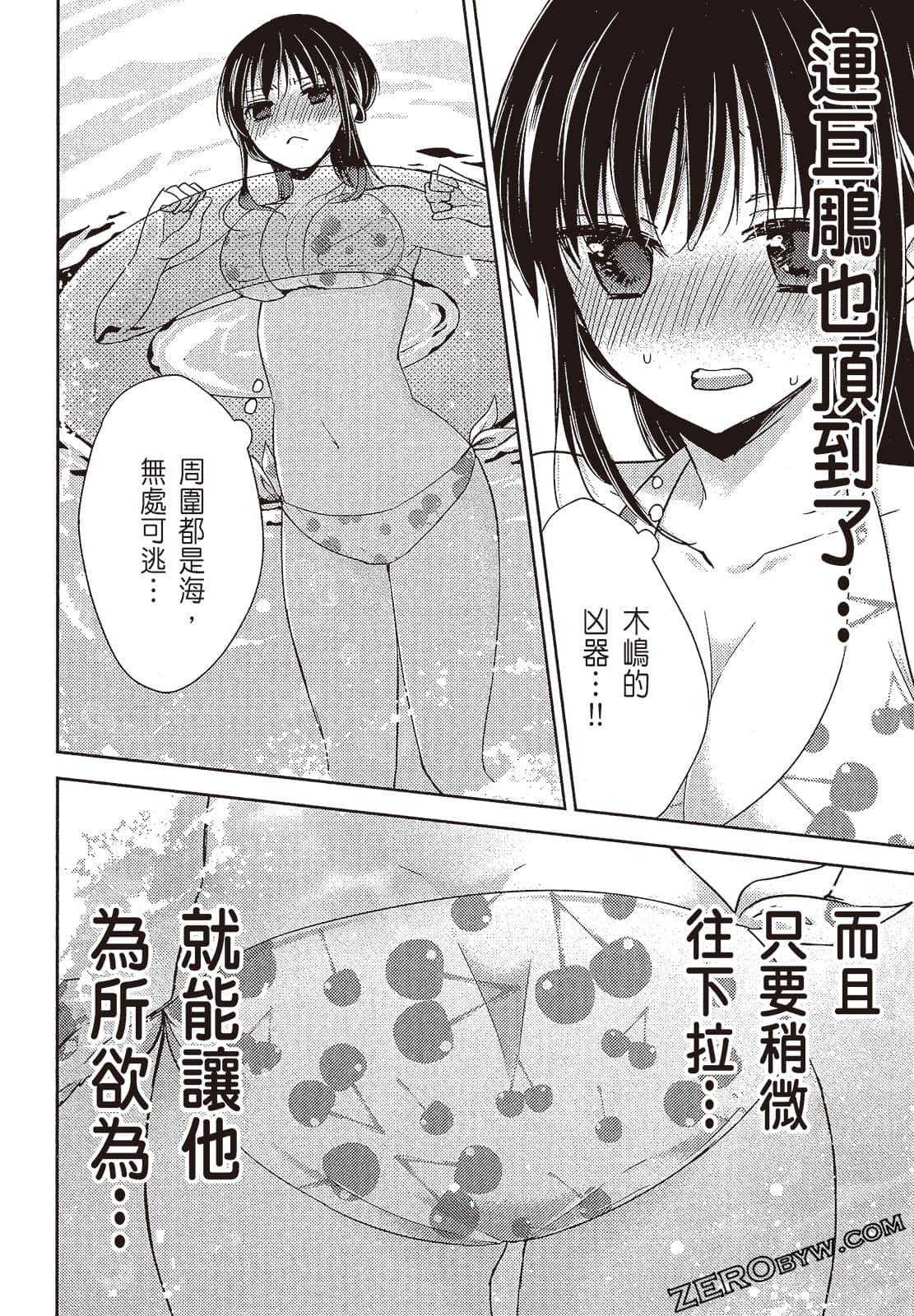 Page 59