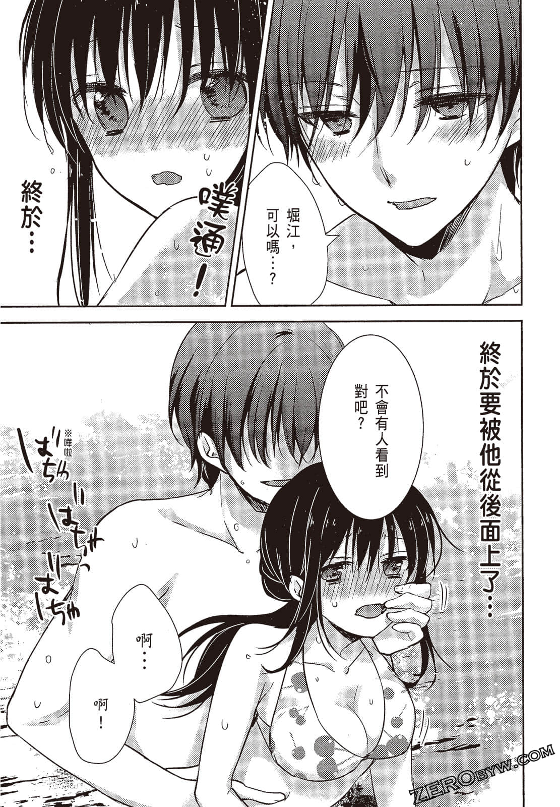 Page 60