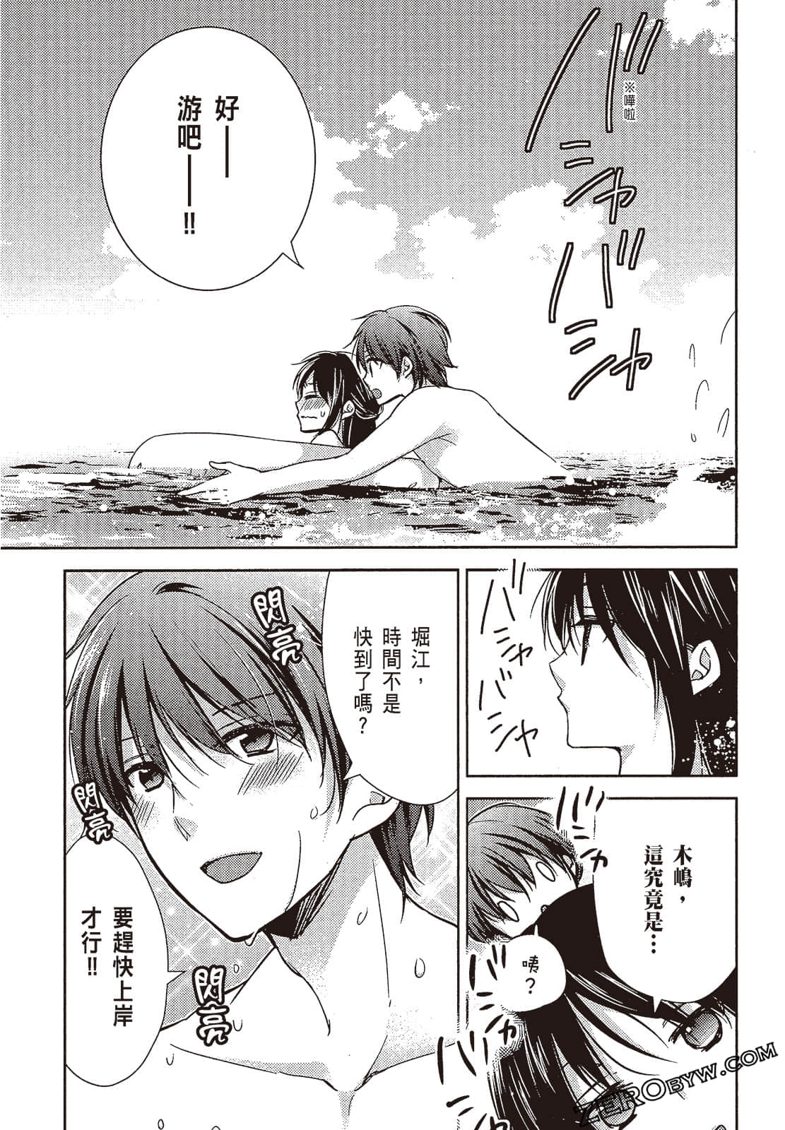 Page 62