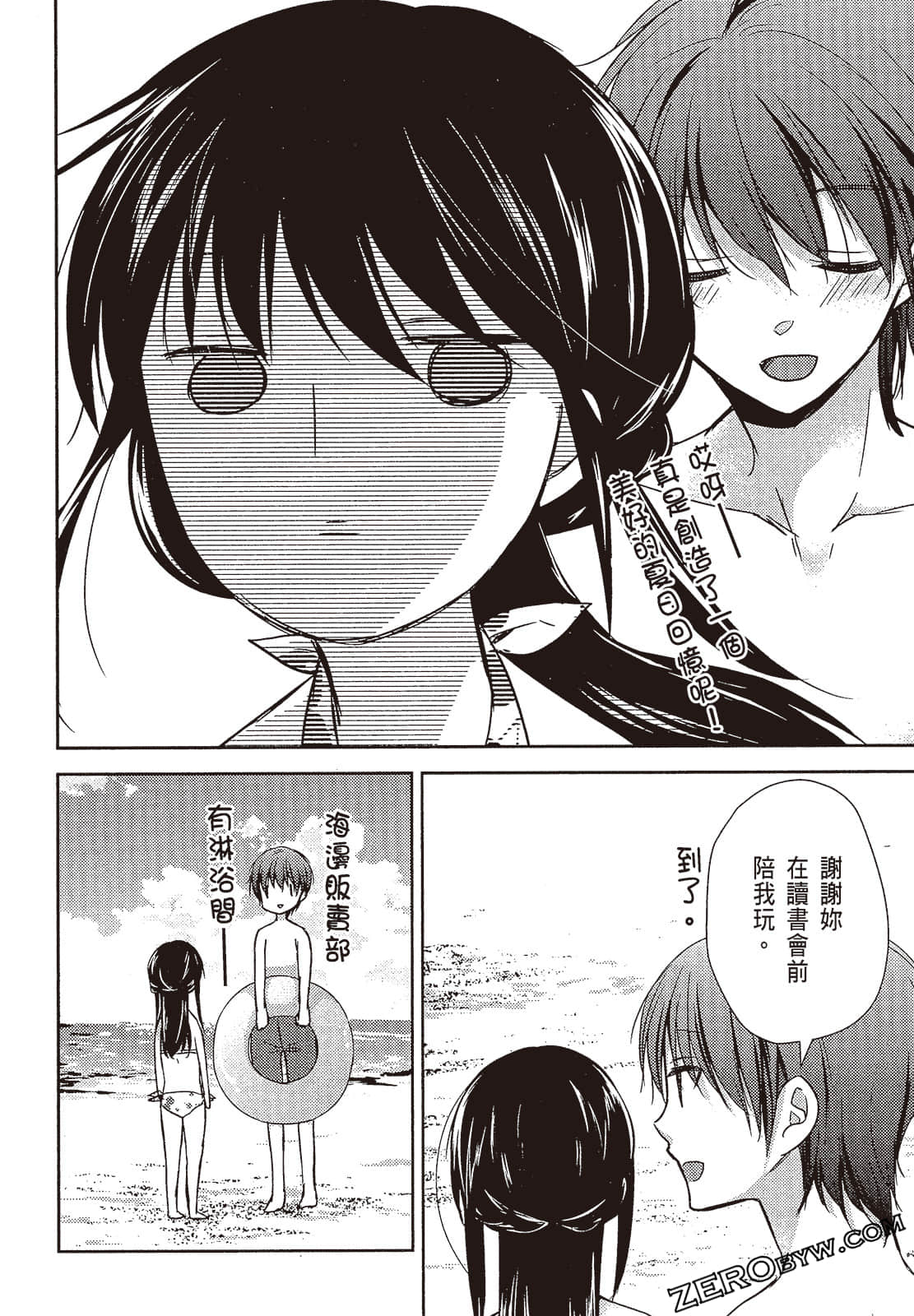 Page 63